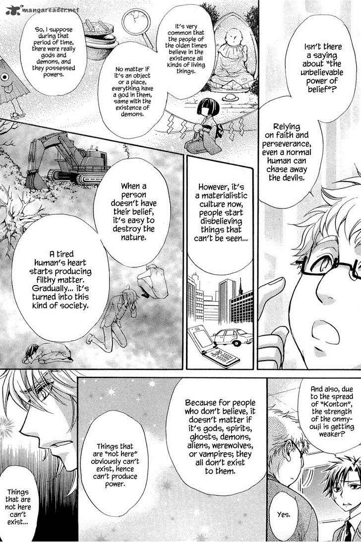 Atsumare Gakuen Tengoku 10 17