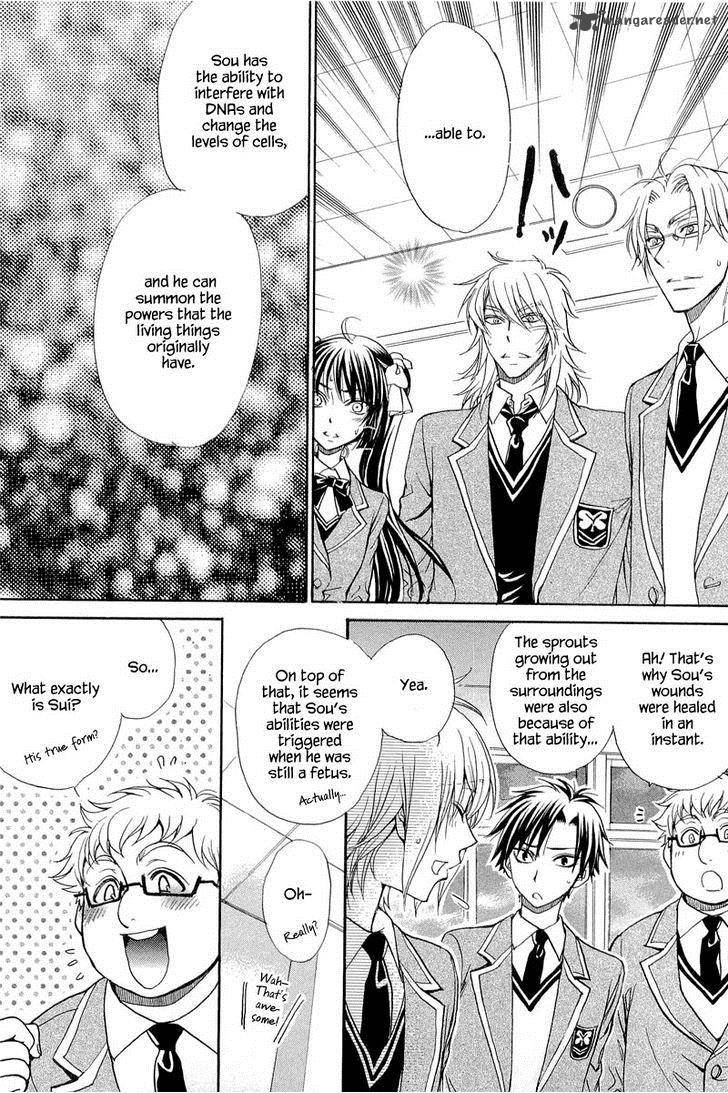 Atsumare Gakuen Tengoku 10 23