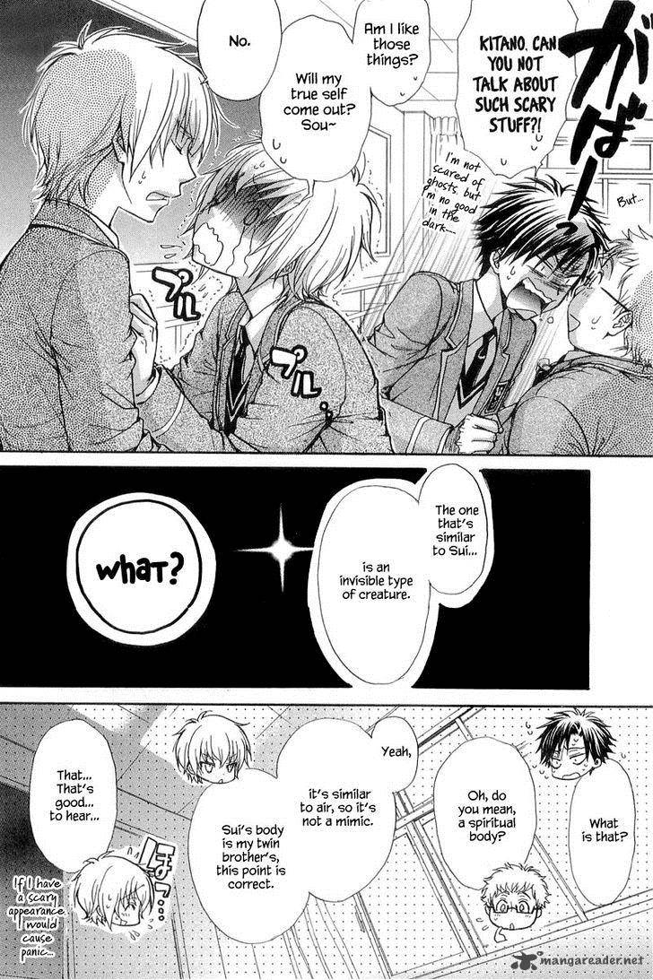 Atsumare Gakuen Tengoku 10 28