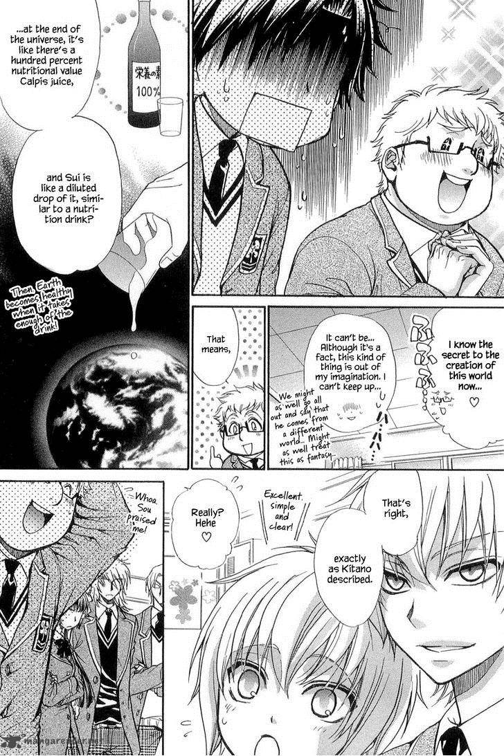 Atsumare Gakuen Tengoku 10 30