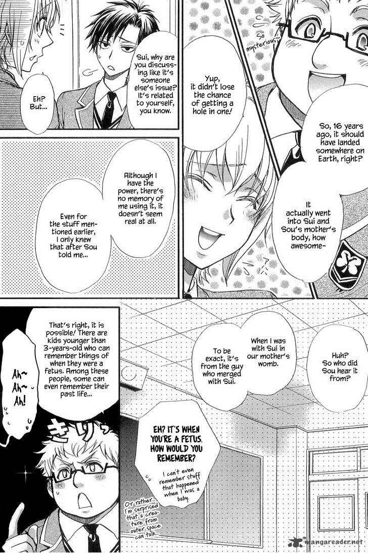 Atsumare Gakuen Tengoku 10 32