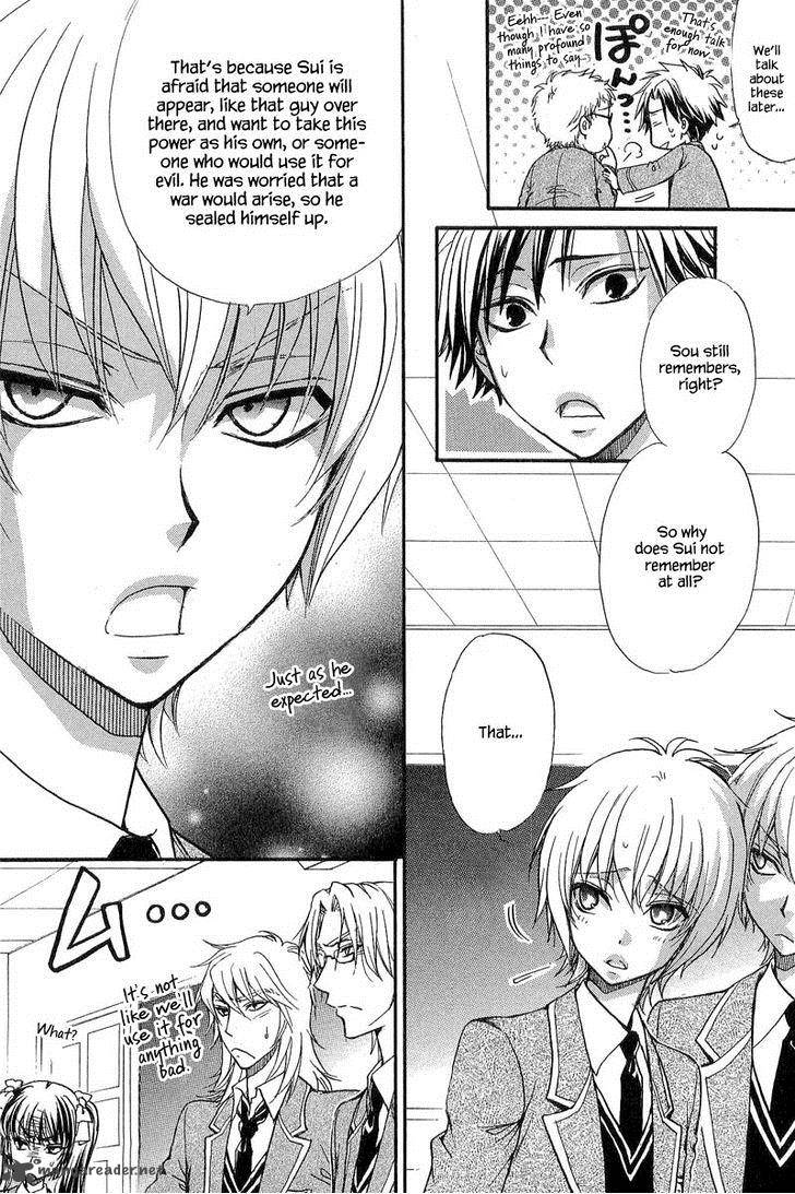 Atsumare Gakuen Tengoku 10 33
