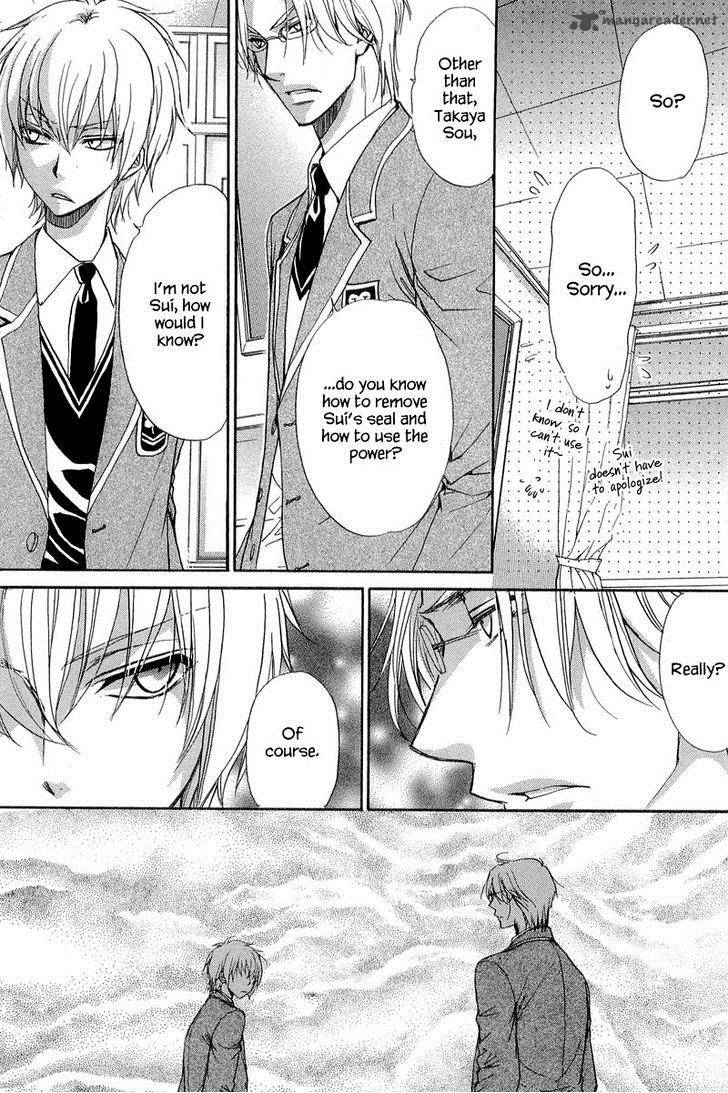 Atsumare Gakuen Tengoku 10 36
