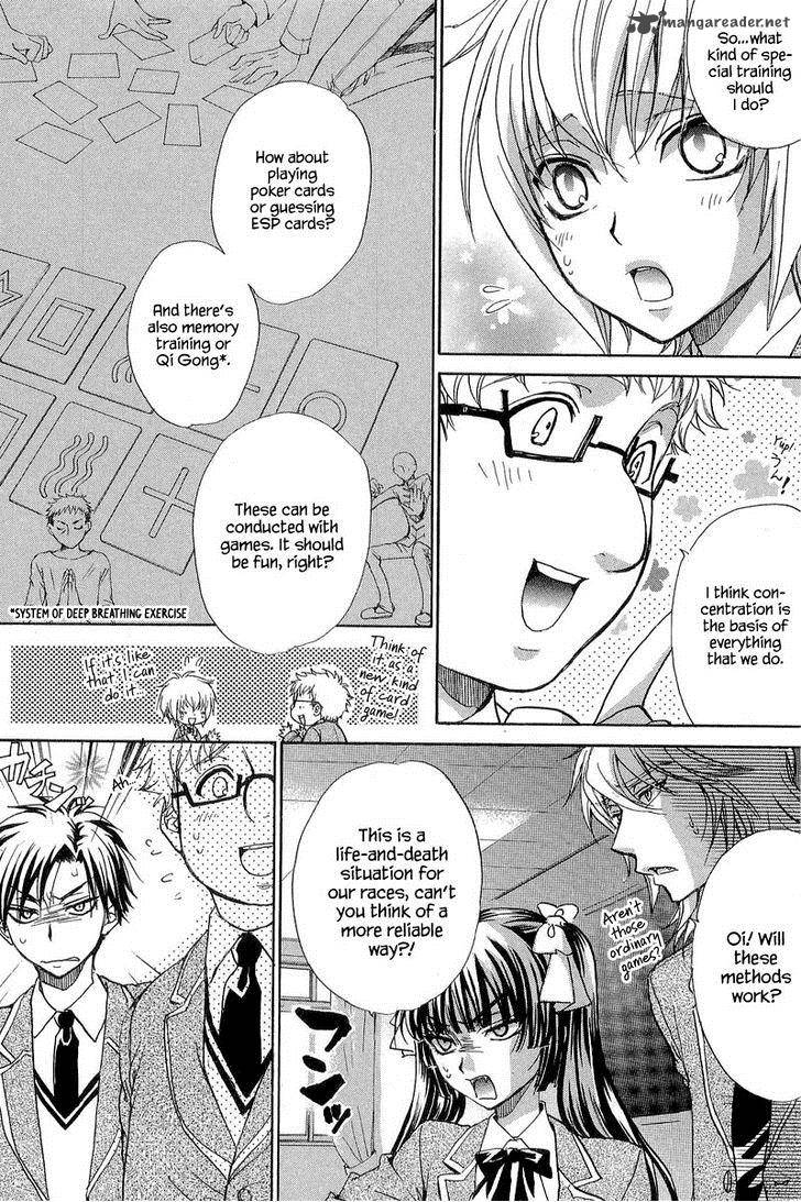 Atsumare Gakuen Tengoku 10 38