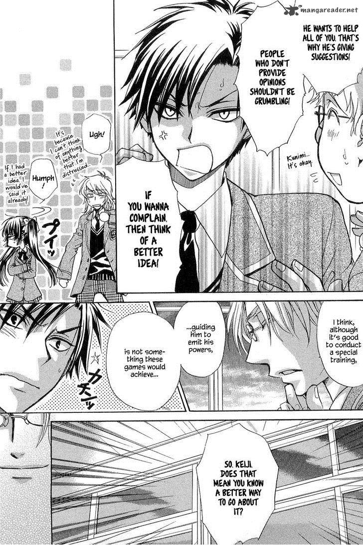 Atsumare Gakuen Tengoku 10 39