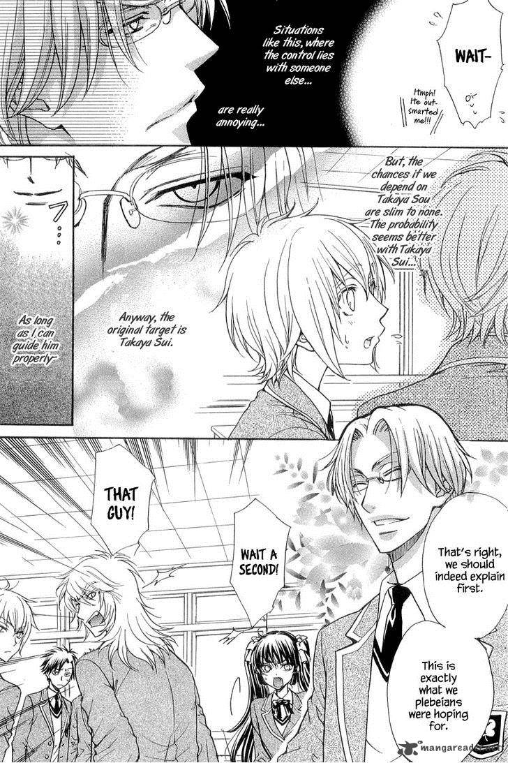 Atsumare Gakuen Tengoku 10 4