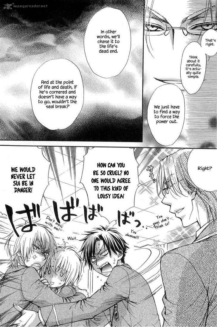 Atsumare Gakuen Tengoku 10 40