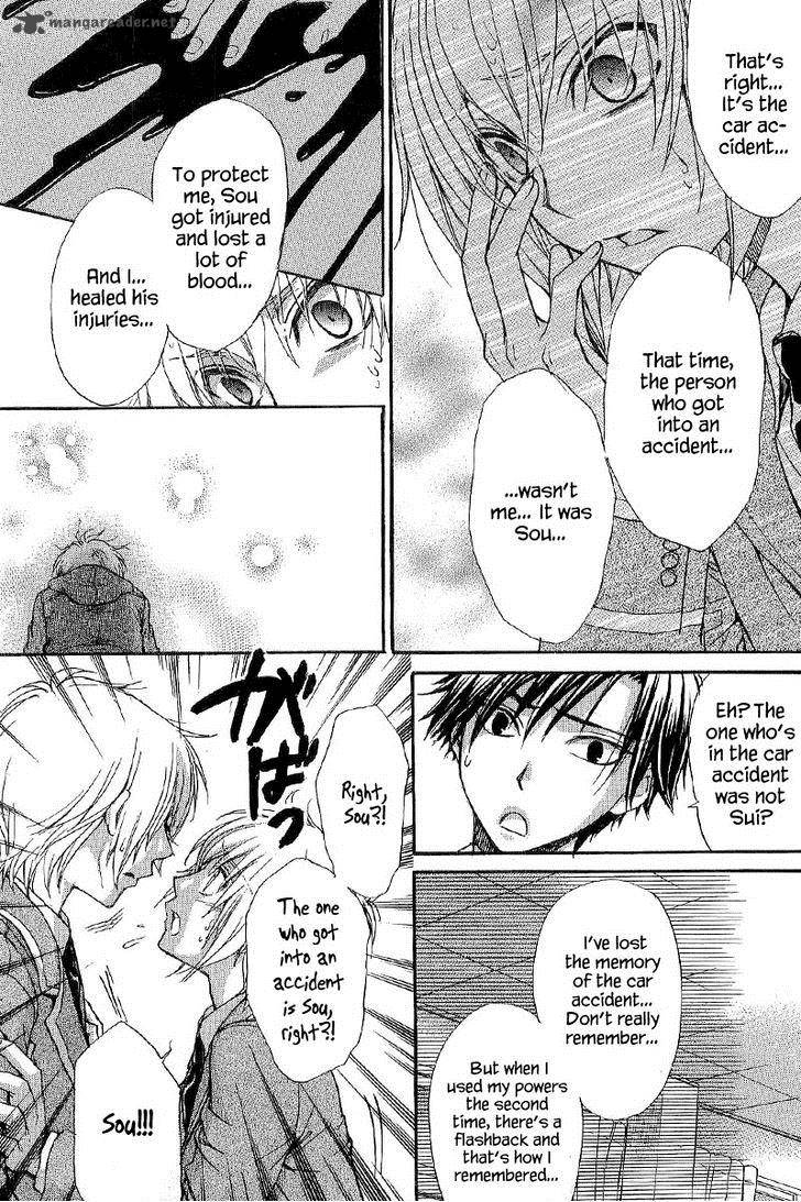 Atsumare Gakuen Tengoku 10 43