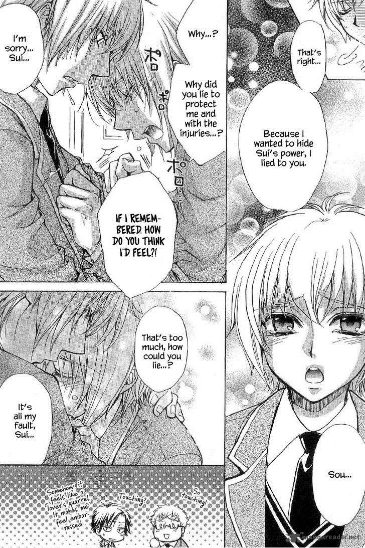 Atsumare Gakuen Tengoku 10 44