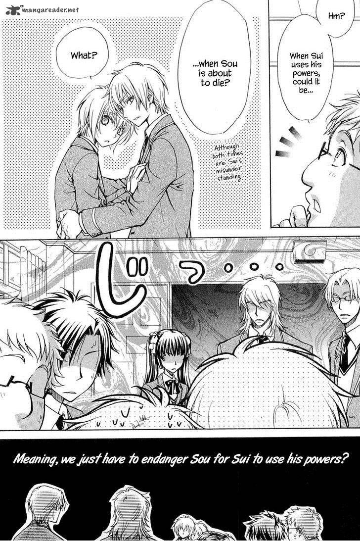 Atsumare Gakuen Tengoku 10 45