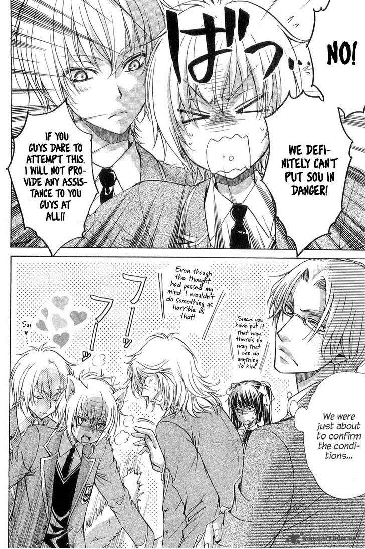 Atsumare Gakuen Tengoku 10 46