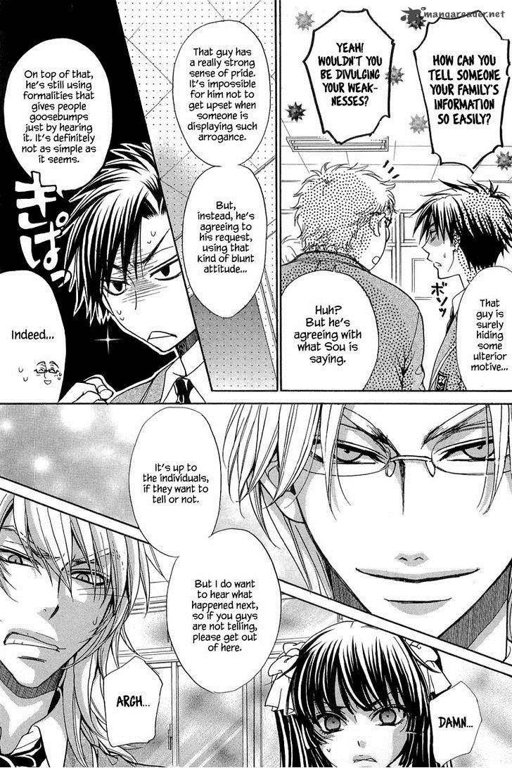 Atsumare Gakuen Tengoku 10 5