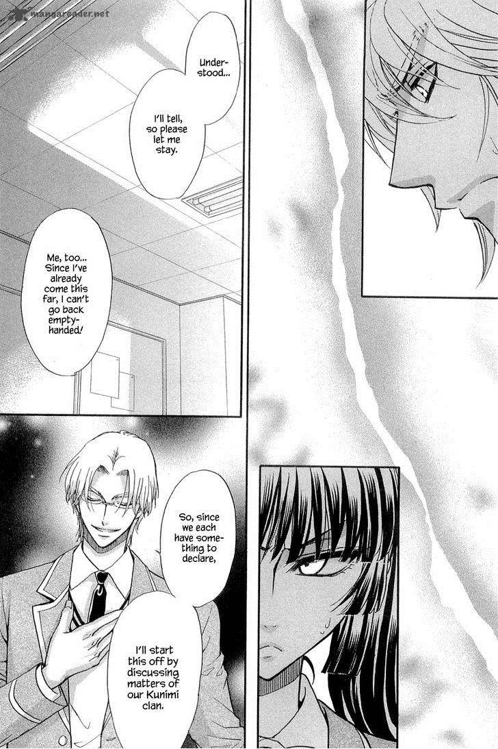 Atsumare Gakuen Tengoku 10 6