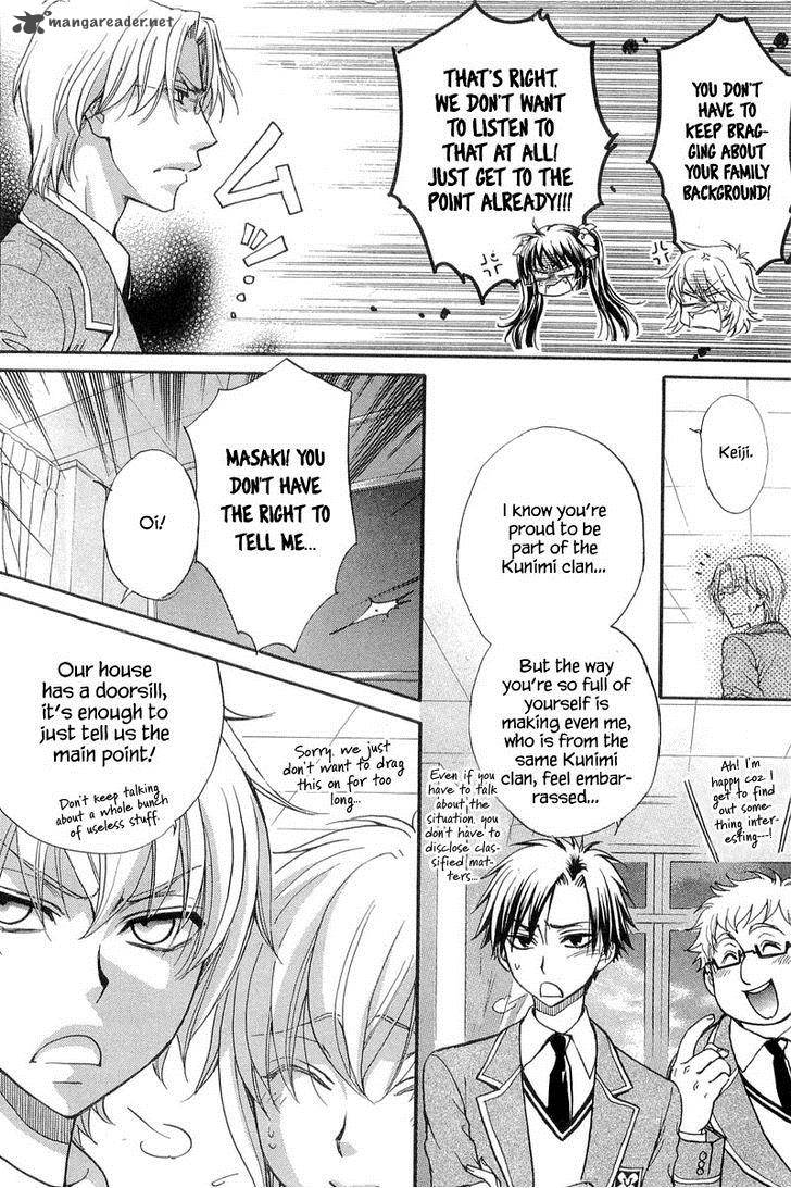 Atsumare Gakuen Tengoku 10 8