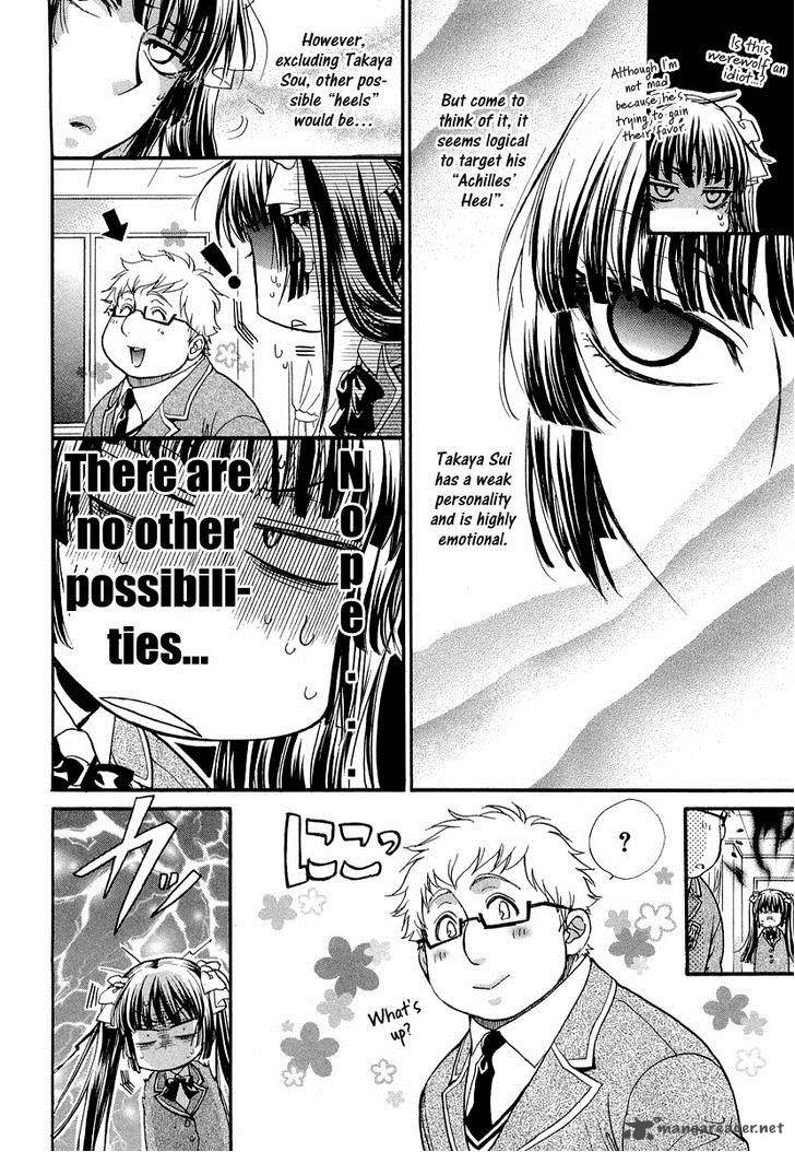 Atsumare Gakuen Tengoku 11 10