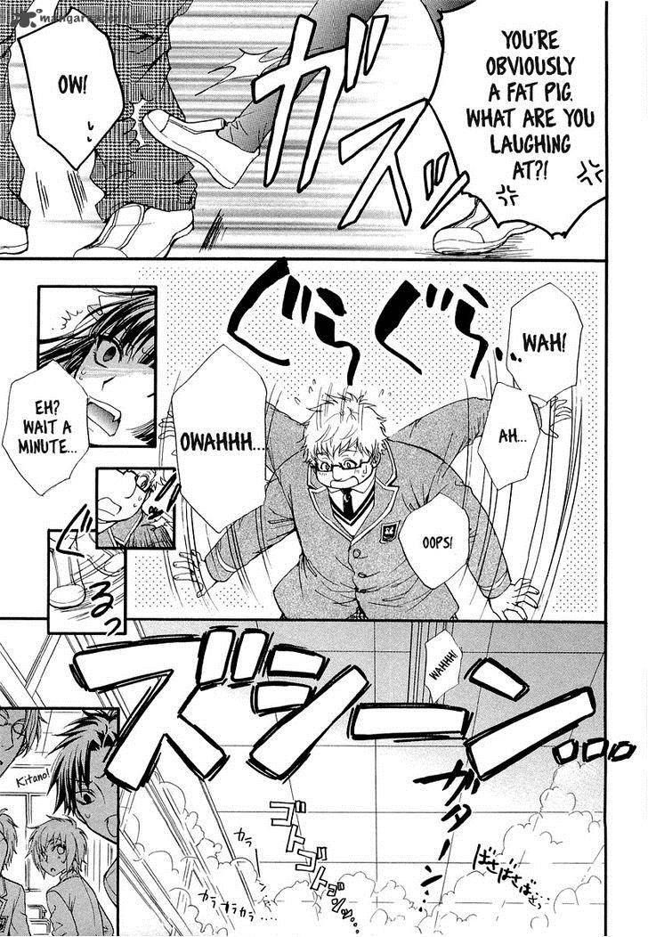 Atsumare Gakuen Tengoku 11 11
