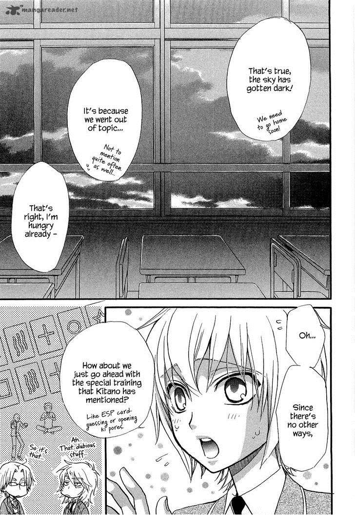 Atsumare Gakuen Tengoku 11 15