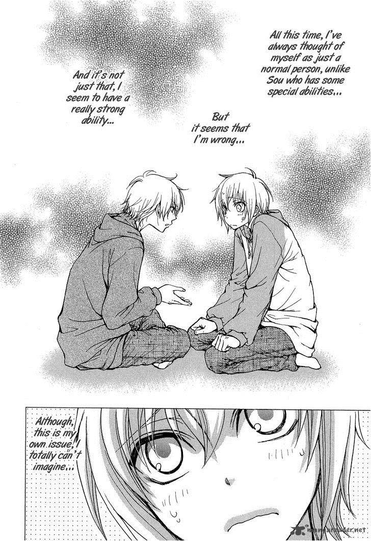 Atsumare Gakuen Tengoku 11 2