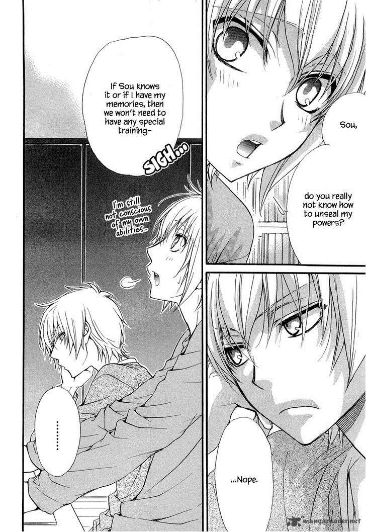 Atsumare Gakuen Tengoku 11 20