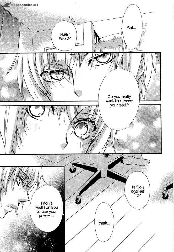 Atsumare Gakuen Tengoku 11 21