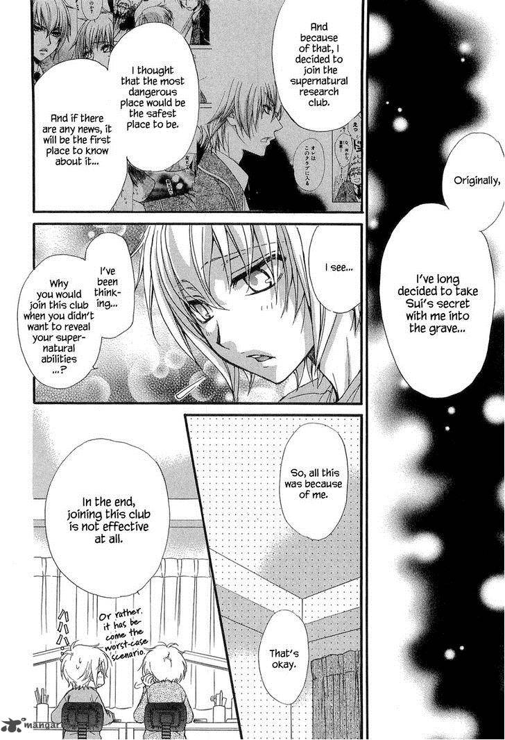 Atsumare Gakuen Tengoku 11 22