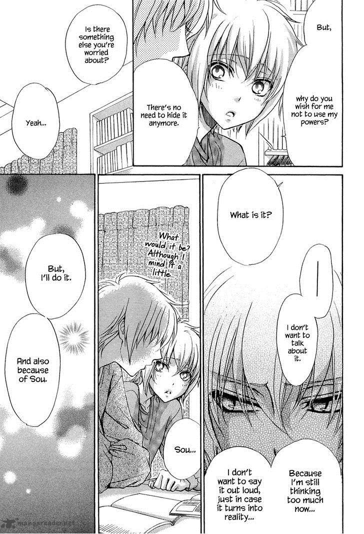Atsumare Gakuen Tengoku 11 23