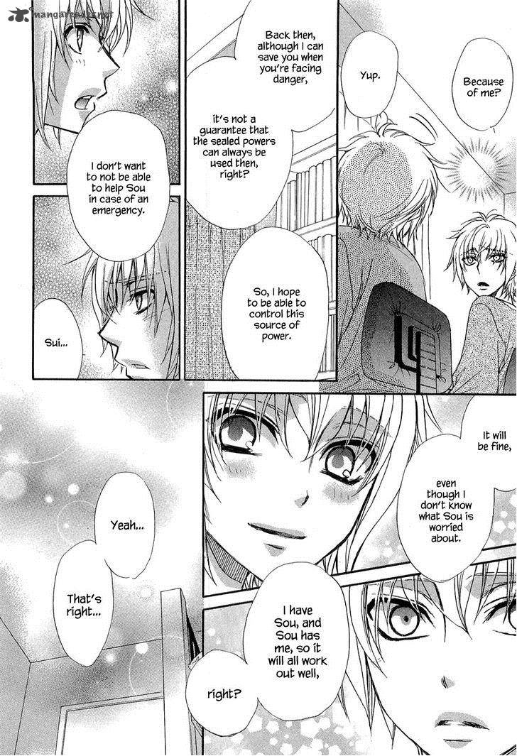 Atsumare Gakuen Tengoku 11 24