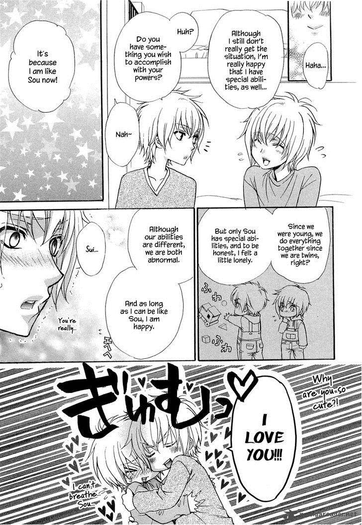 Atsumare Gakuen Tengoku 11 25