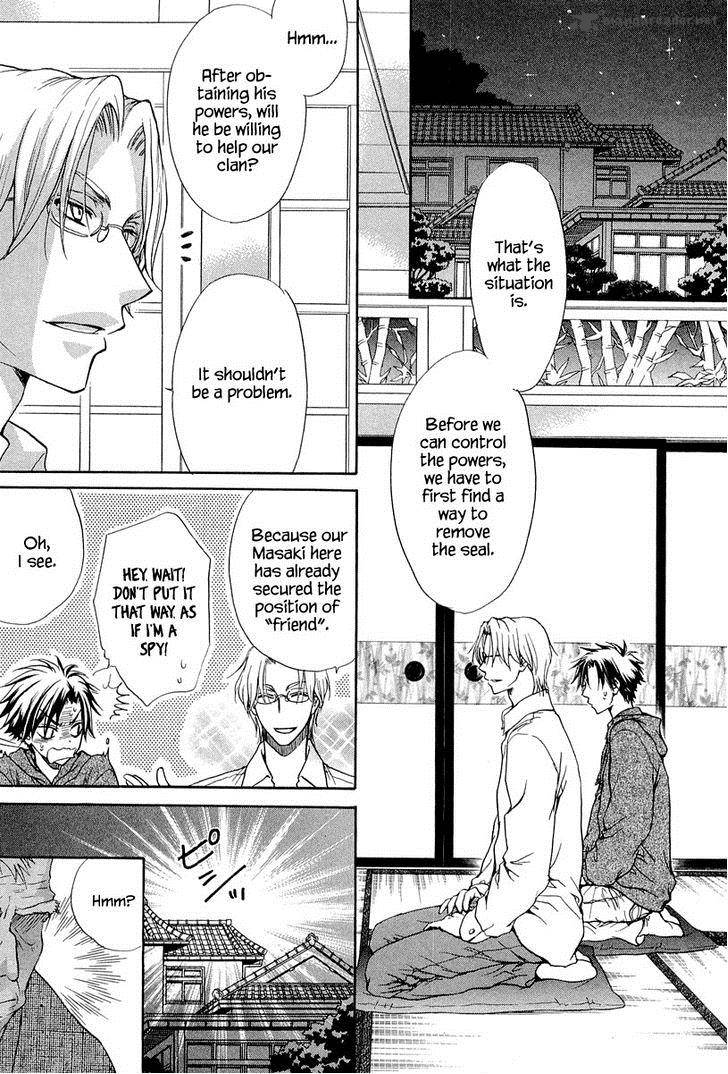 Atsumare Gakuen Tengoku 11 27