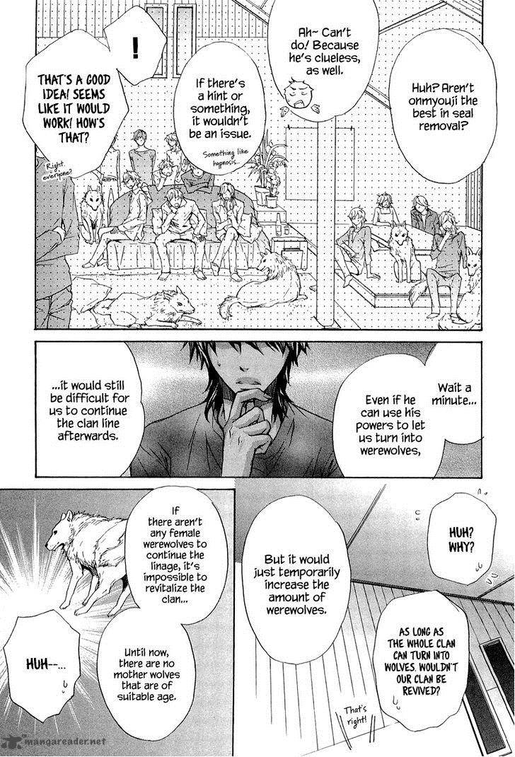 Atsumare Gakuen Tengoku 11 31