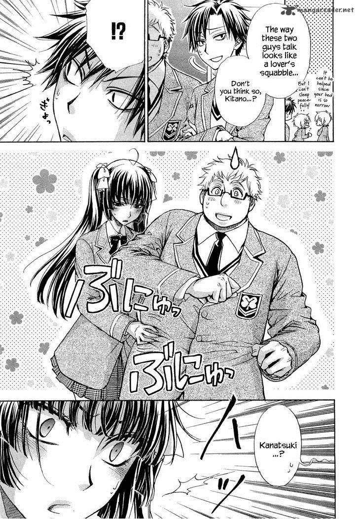 Atsumare Gakuen Tengoku 11 35