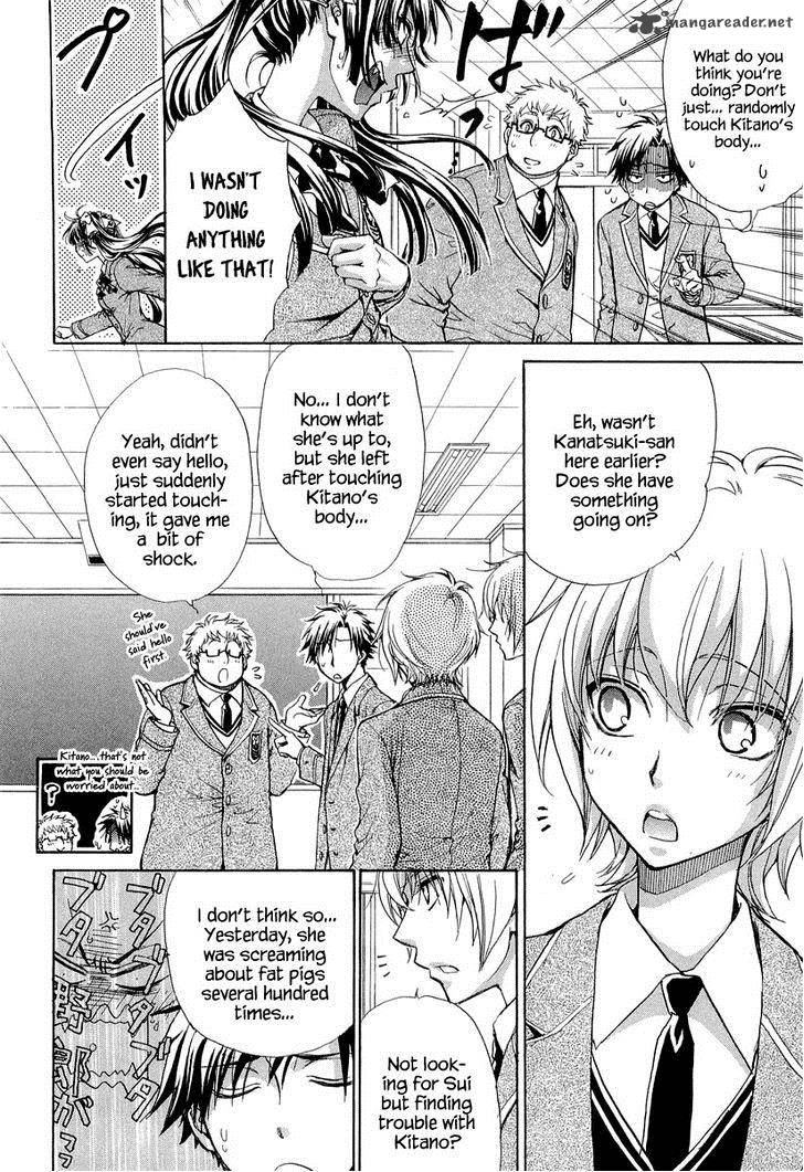 Atsumare Gakuen Tengoku 11 36