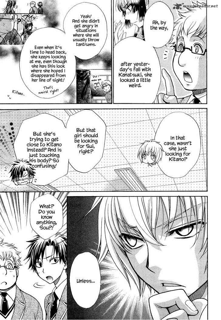 Atsumare Gakuen Tengoku 11 37