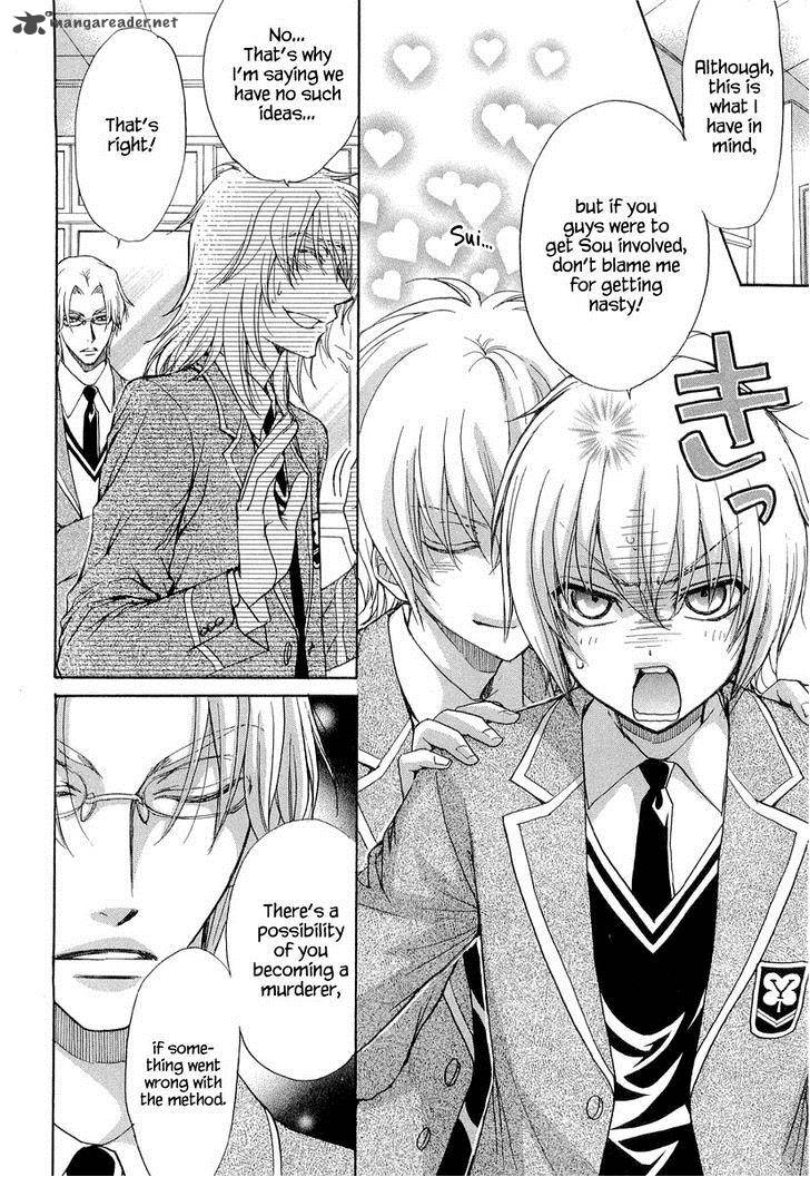 Atsumare Gakuen Tengoku 11 4