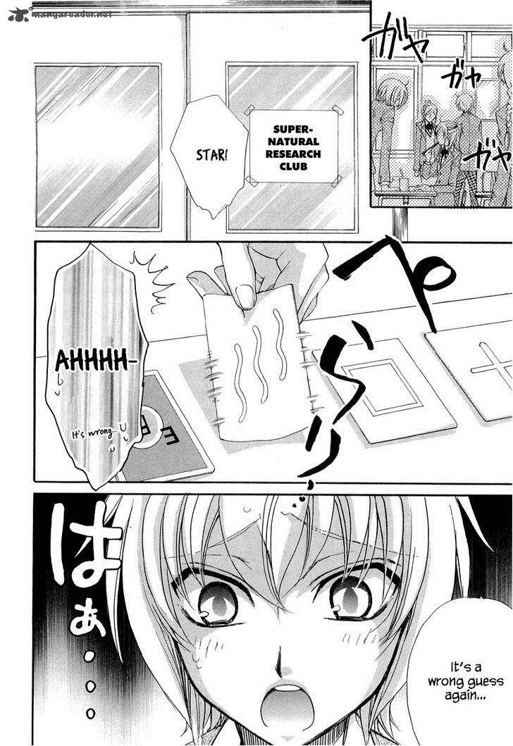 Atsumare Gakuen Tengoku 11 40