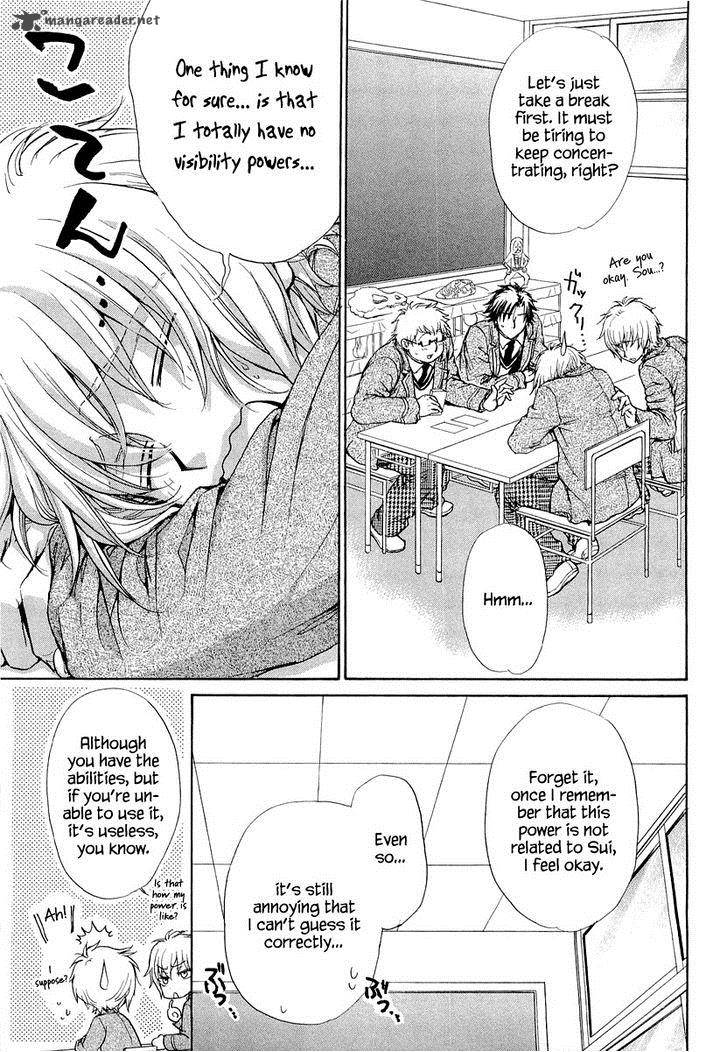 Atsumare Gakuen Tengoku 11 41