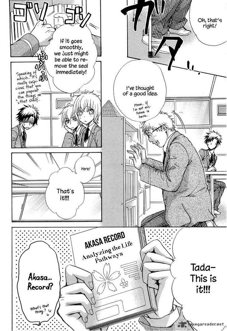 Atsumare Gakuen Tengoku 11 44