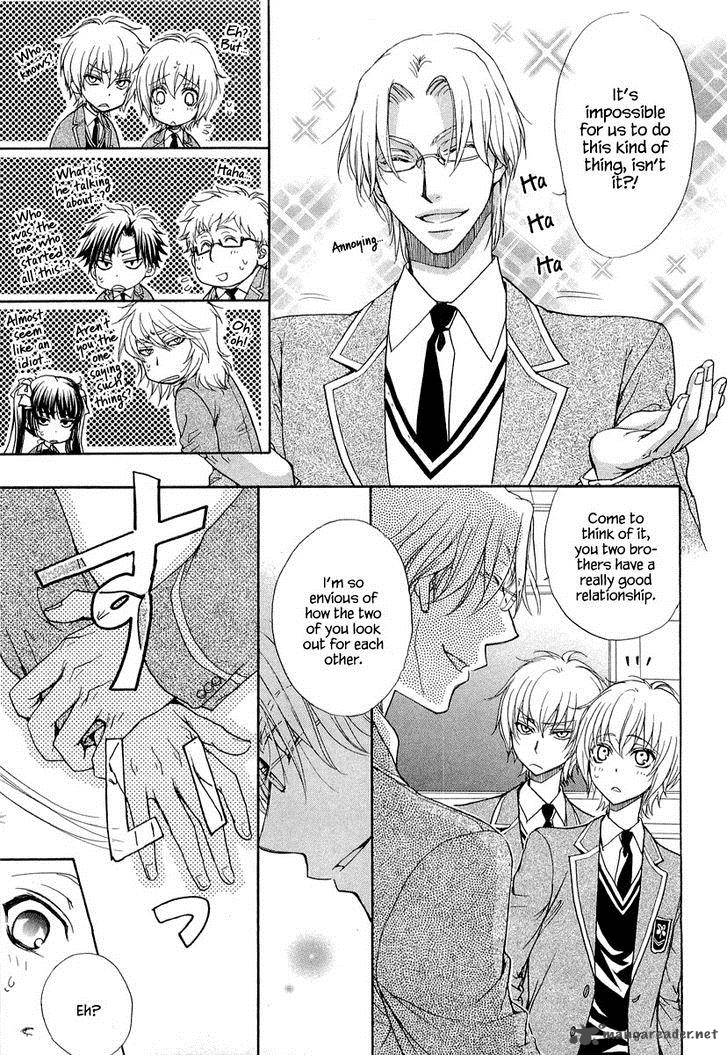 Atsumare Gakuen Tengoku 11 5