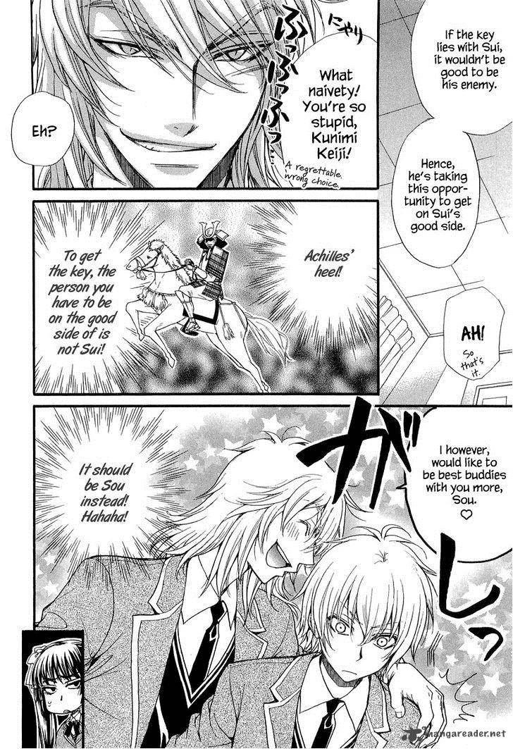 Atsumare Gakuen Tengoku 11 8