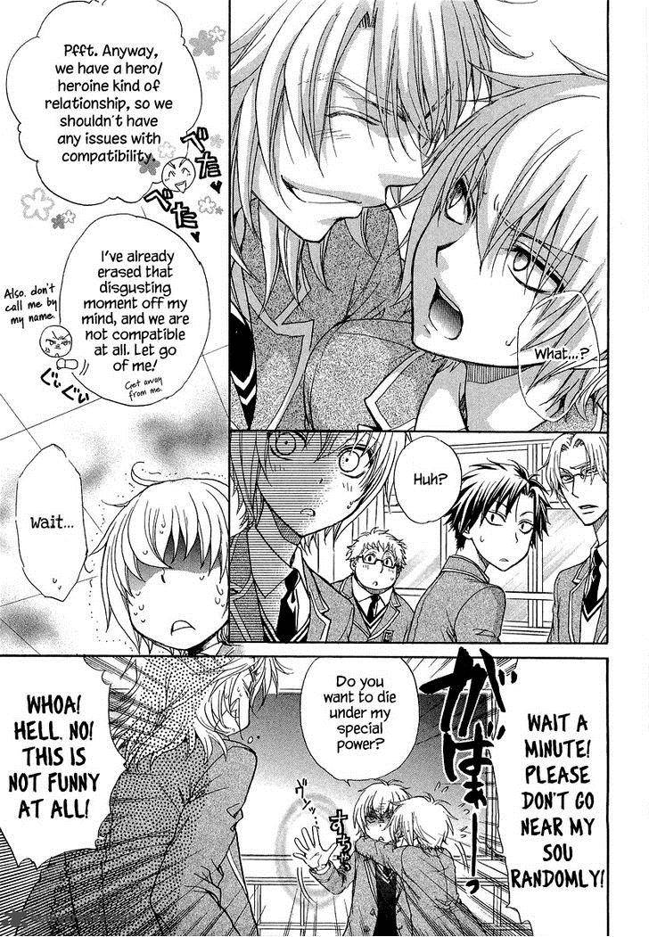 Atsumare Gakuen Tengoku 11 9