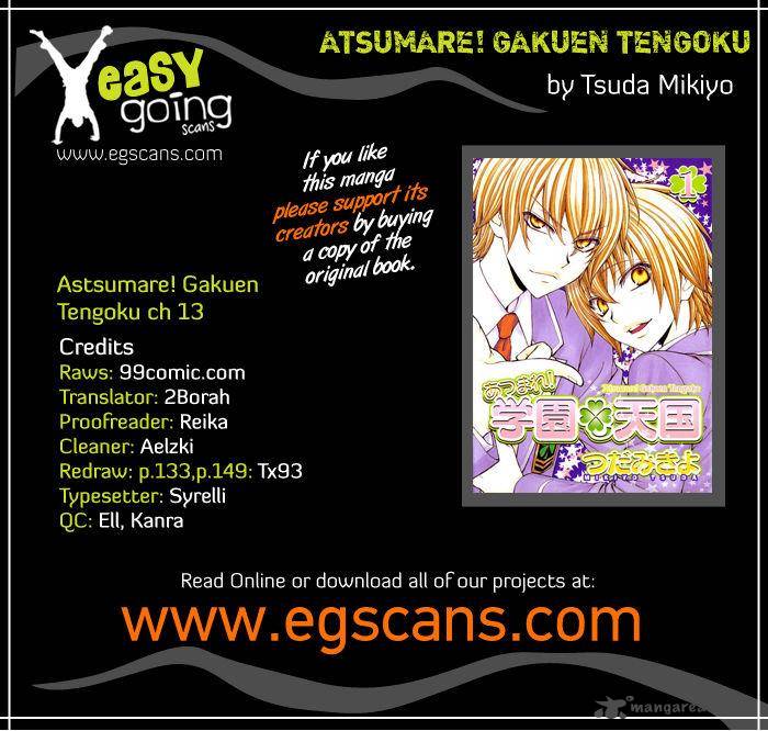 Atsumare Gakuen Tengoku 13 1