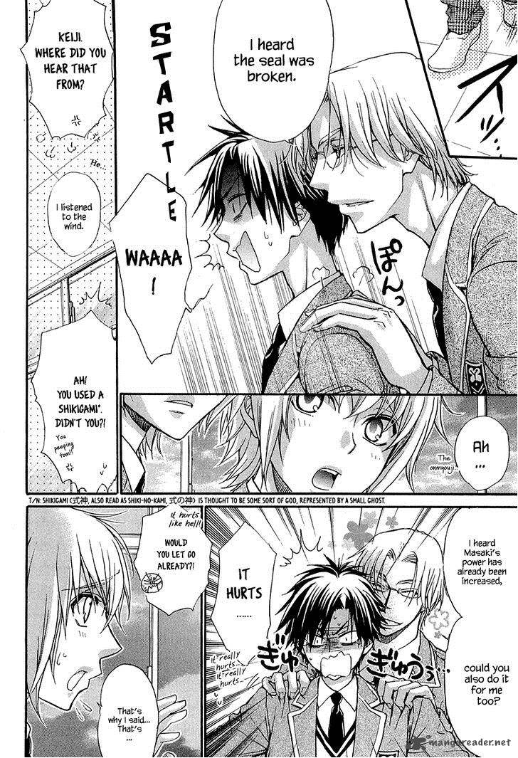 Atsumare Gakuen Tengoku 13 10