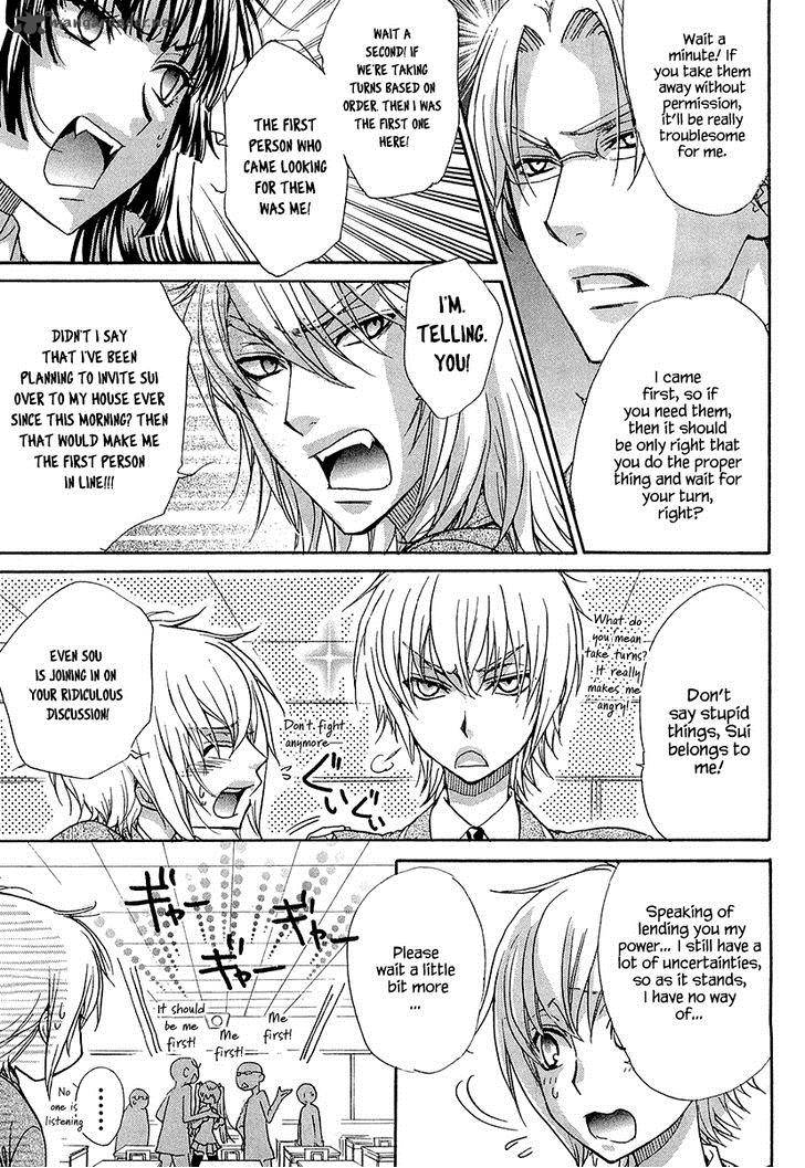 Atsumare Gakuen Tengoku 13 13