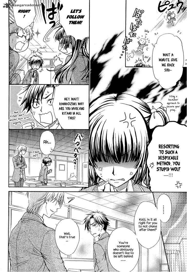 Atsumare Gakuen Tengoku 13 16