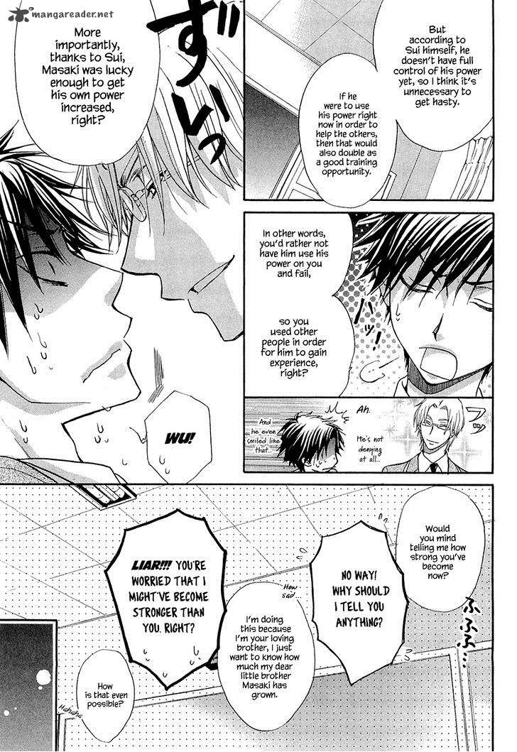 Atsumare Gakuen Tengoku 13 17