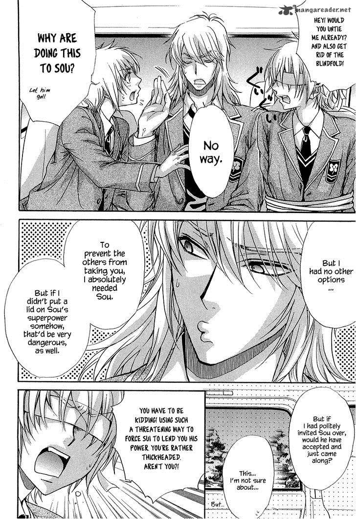 Atsumare Gakuen Tengoku 13 20