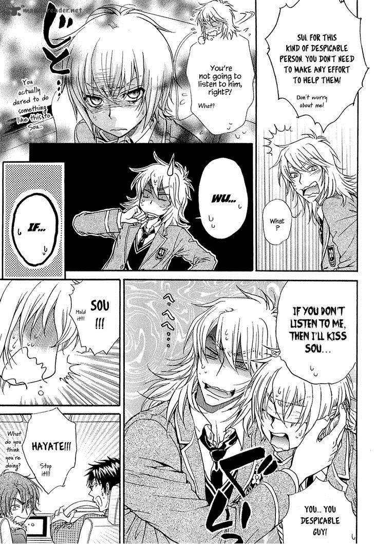 Atsumare Gakuen Tengoku 13 21
