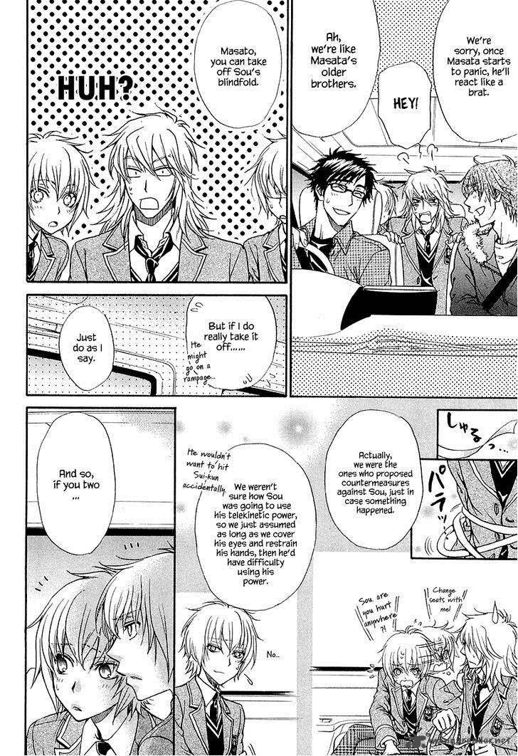 Atsumare Gakuen Tengoku 13 22