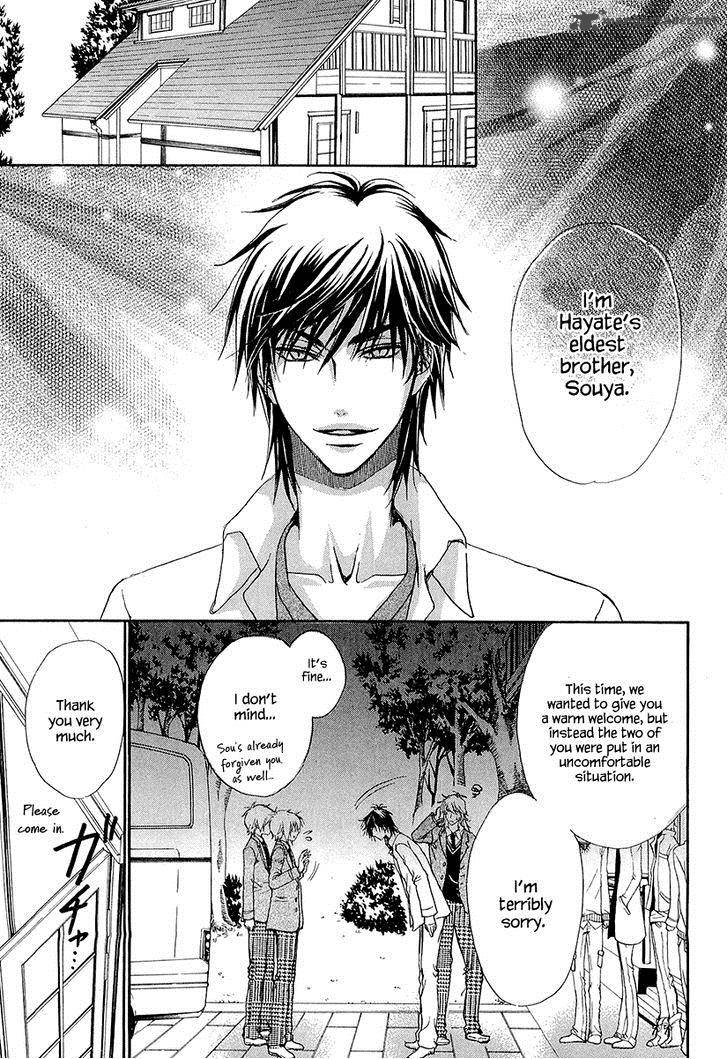 Atsumare Gakuen Tengoku 13 25
