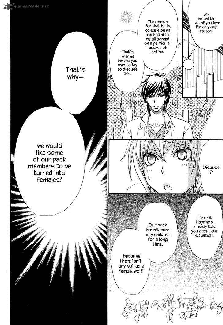 Atsumare Gakuen Tengoku 13 26